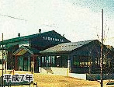 1995年当時の会津支店